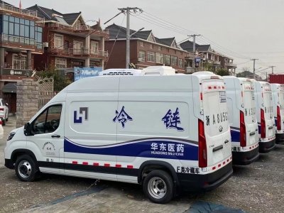 國六上汽大通面包冷藏車