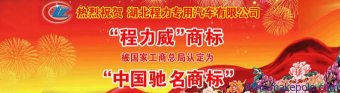 雙11期間廠內(nèi)冷藏車裸價出擊